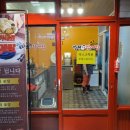 장원삼계탕 이미지