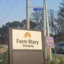 팜스토리키즈 이미지