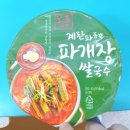 도통편의점 | 내돈내산 솔직 후기 편의점 리뷰 2탄