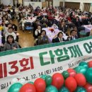 다함께 어울림센터 이미지