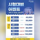 위너스터디카페 이미지