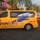 나래광고기획 이미지