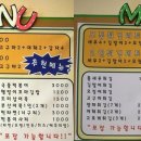 착한튀김 이미지