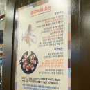 별천지쭈꾸미 이미지