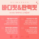 연세해피라인 의원 이미지