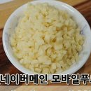 알콩푸드 이미지