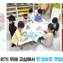 정민유치원 이미지