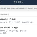 라운지(LOUNGE) 이미지
