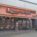 빨간쭈꾸미 이미지