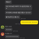 (주)마인드매니지 | 마스터스쿨 자청 11기 - 이 글을 읽으면 당신의 인생이 99.9%달라집니다.