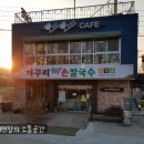 까꾸리면사무소 이미지