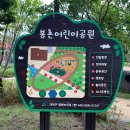 봉촌경로당 이미지