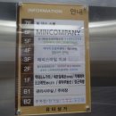 힐링스토리안마원 이미지