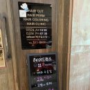헤어드럭스 이미지