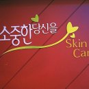 라임에스테틱 - 이천시 | 라임에스테틱