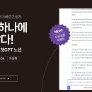 직장인을 위한 OA 실무 이미지