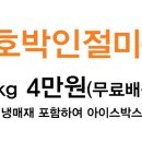 펜션톡민박 이미지