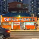 한유약국 이미지