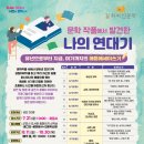 중앙도서관길 이미지