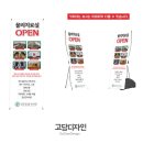 고담한의원 이미지