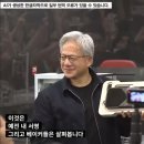 글카 5090 젠슨황x페이커 에디션 이미지