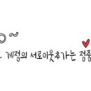 제천J글램핑