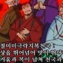 연육돈