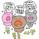 수진컴퓨터세탁소 | [주간일기🎉] 희주임님 입사 3주년 파티!(feat.기념일 만들기)｜류준열 사진전｜적당히 살자