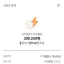 온누리선약국