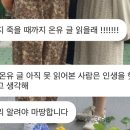 오포다방 이미지