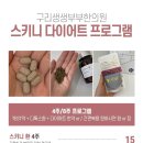 청량한의원 이미지