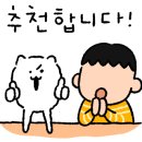 빵아지 이미지