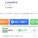 메이저컴퓨터 이미지