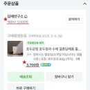 기프트 연구소