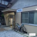 아로하민박 이미지