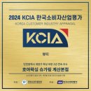 호야산업 이미지