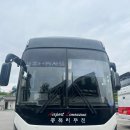 충북리무진㈜ 이미지