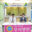 자전거병원 이미지