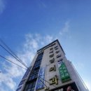 제일연합정형외과의원 이미지