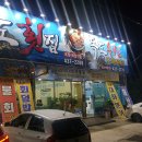 용시길 이미지