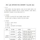 양성농산 이미지