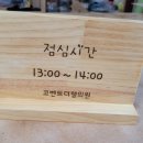 코벤트더웰의원 이미지