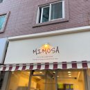미모사디저트