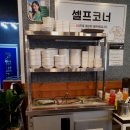 신선한 해산물이 꽉찬 신선한조개 봉천역점 후기