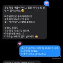 블랭크 펜션 | 남해 지족리해 | 시선이 마주하는 곳에 바다가 🧚🏻 남해 오션뷰 숙소, 마음이 편안해지는 풀빌라 펜션 후기