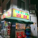 맥주클럽(용산점) 이미지