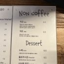 키에 | 대구 봉산동 카페 아류 제주감성 분위기 튀르키에식 디저트 누베 후기