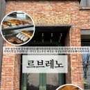 르브레노 주차장 이미지