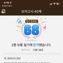 안산운전면허시험장 이미지