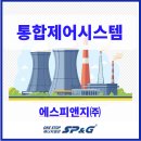 (주)에스피앤지 이미지